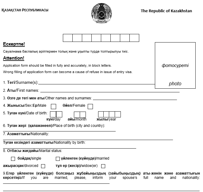 Людмиланың секс видеосы, Украина