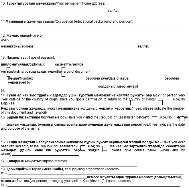 Жасөспірімдер кеші порно фильмі