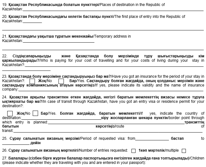 Азиялық әйел жопты трахает етеді