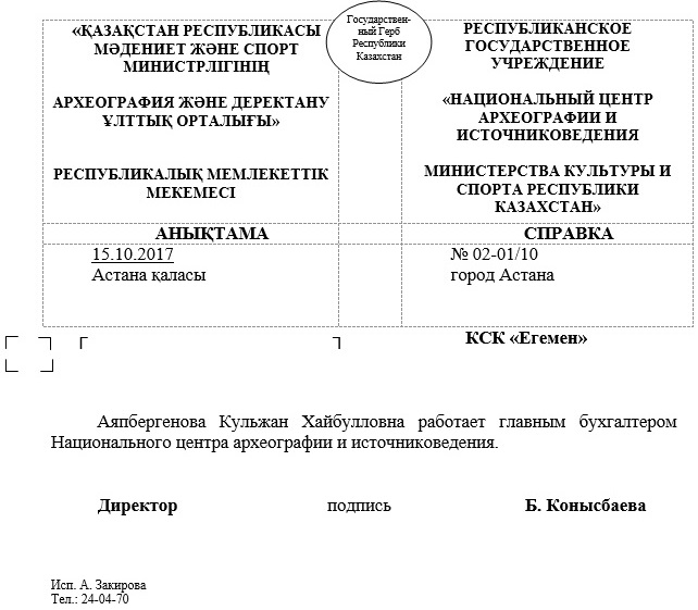 Камерофон или цифрокомпакт : мужской разговор