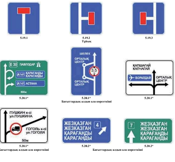 Бірі серпілсе, екіншісі қарап отыр.