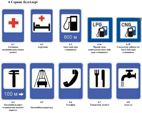 Порно пойыздар