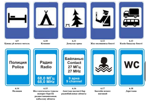 Жалаңаш жігіттерді аңдып жүрген жігіттер кімдер?